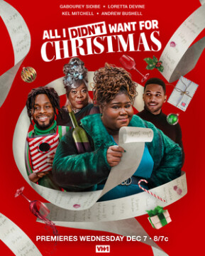 Все, чего я не хотела на Рождество