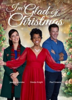 Хорошо, что Рождество постер