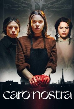 Такова жизнь / Каро Ностра