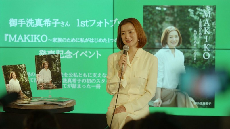 Охваченный пламенем дом Митарай 7 серия