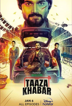 Тааза Хабар 1 сезон