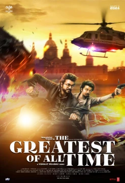 Величайший всех времен постер