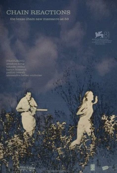 Цепные реакции