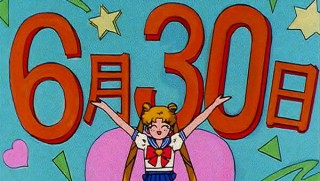 Красавица-воин Сейлор Мун 3 сезон 12 серия